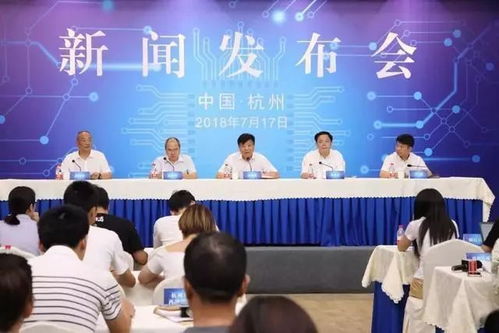 杭州出臺(tái)集成電路新政，強(qiáng)“芯”之路這樣走